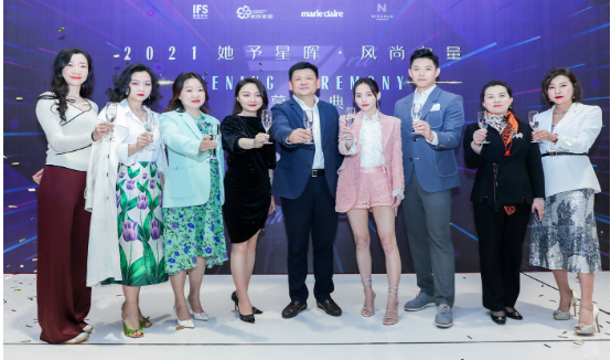诚信配资 赋予女性新风尚 长沙IFS携手《嘉人Marie Claire》闪耀星城她时代
