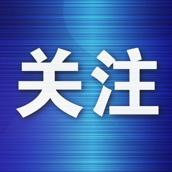 富农优配资源 上百次排爆护平安！大连民警受邀观礼九三阅兵